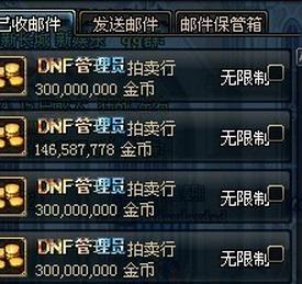 地下城与勇士高效刷金攻略,揭秘金币掉落最丰厚地图,助你快速致富!