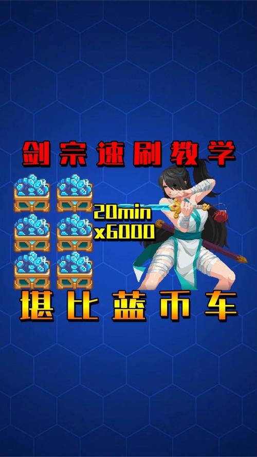 元气骑士手游资讯，揭秘精灵升满级所需蓝币及趣味玩法