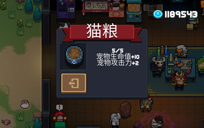 元气骑士手游资讯，揭秘精灵升满级所需蓝币及趣味玩法