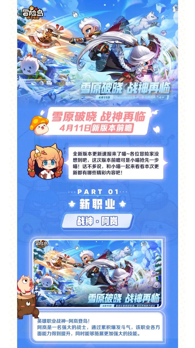 快团团冒险岛,解锁好友代付与支付切换的趣味手游新体验