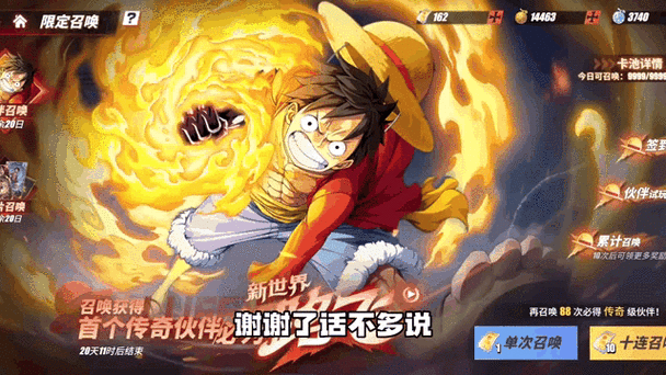 航海王热血航线路飞徽章效果全解析,探索无限海域的热血之旅!