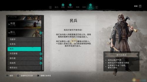 刺客信条英灵殿手游圣诞季活动奖励大揭秘,代币兑换物品全览及趣味玩法探索