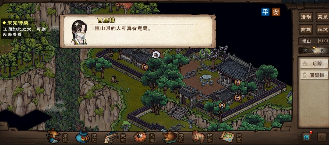 烟雨江湖雪兔子刷新机制与趣味玩法全解析