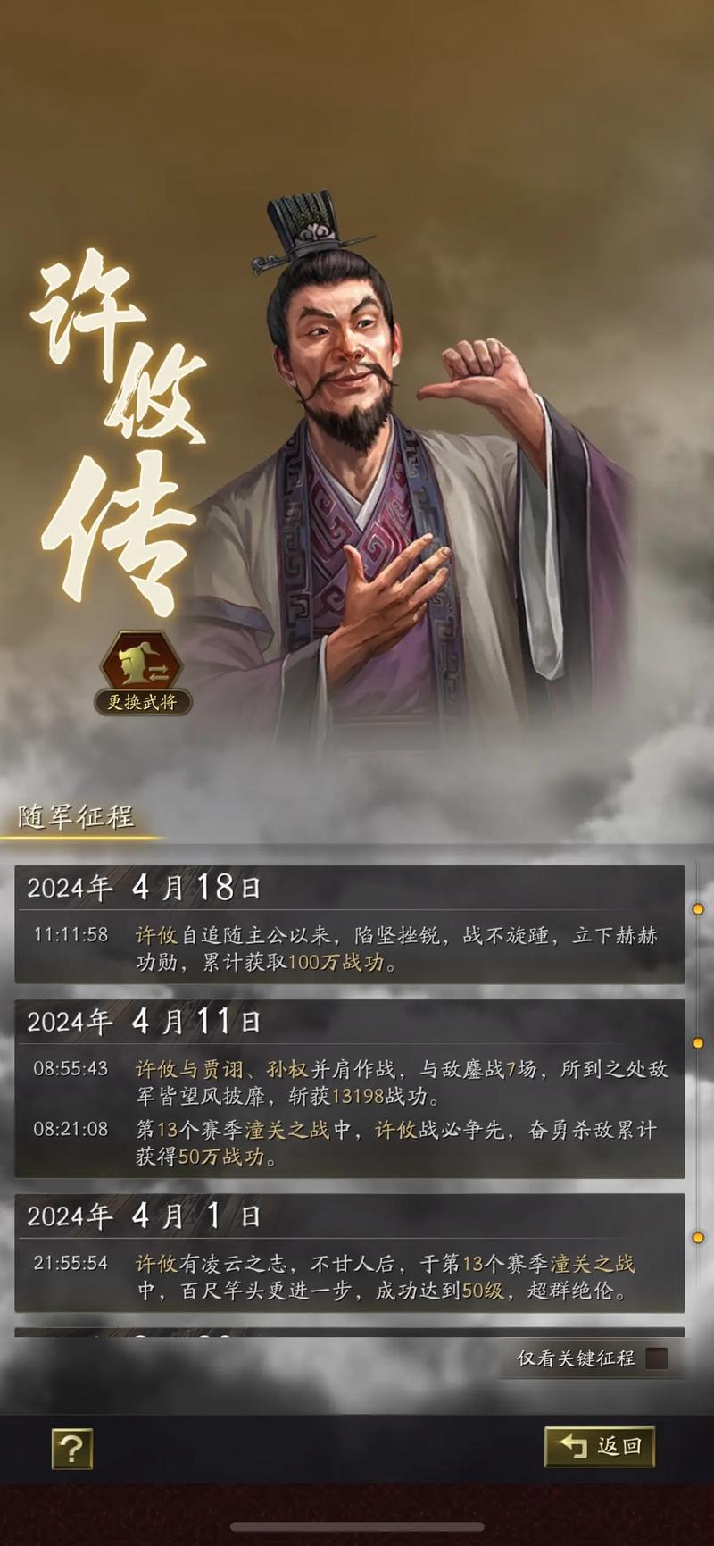 三国志战略版贾羽、姜维与鲁肃黄金组合深度攻略,解锁无敌战略新纪元
