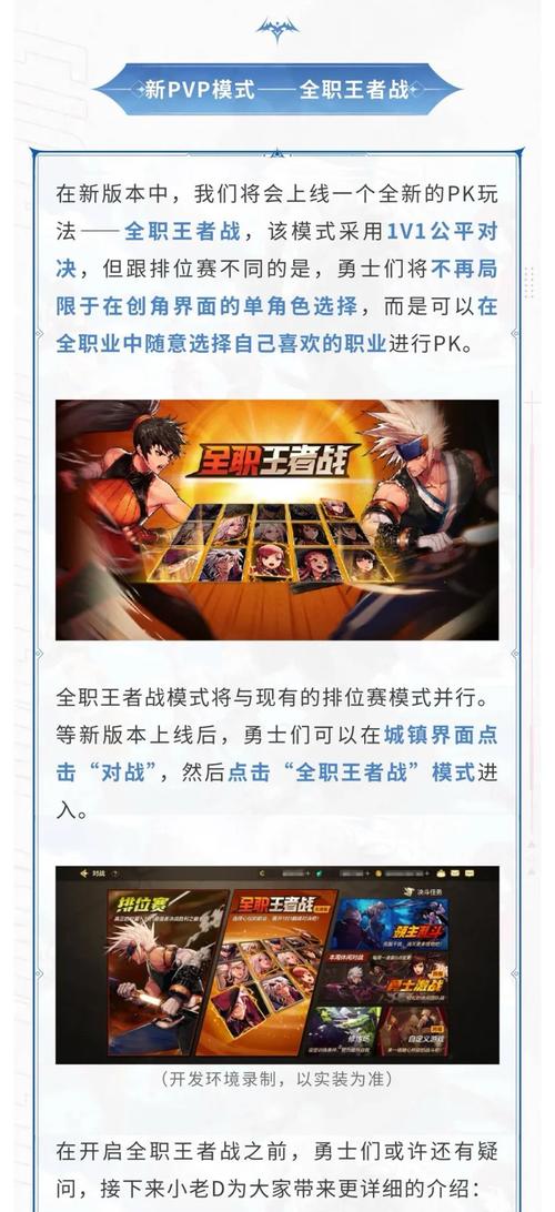DNF霸御之魂，白板背后的荣耀之战，全新冒险等你探索