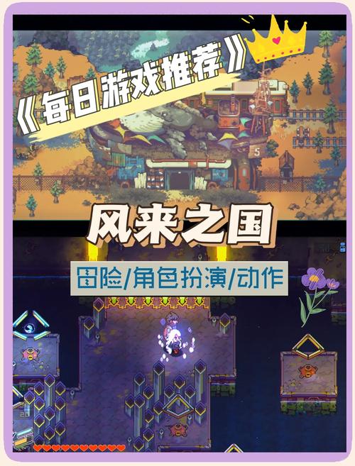 龙之国物语隐藏任务全攻略,解锁未知奇遇,探索奇幻冒险新篇章