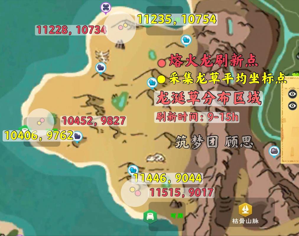 创造与魔法伞下小憩,通缉令位置揭秘及趣味玩法大赏