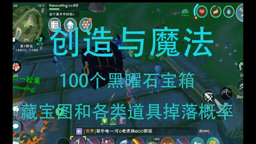 创造与魔法瓶盖兑换指南,解锁奇幻世界的无限可能
