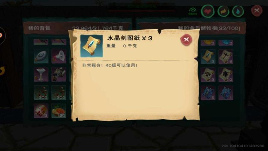 创造与魔法瓶盖兑换指南,解锁奇幻世界的无限可能