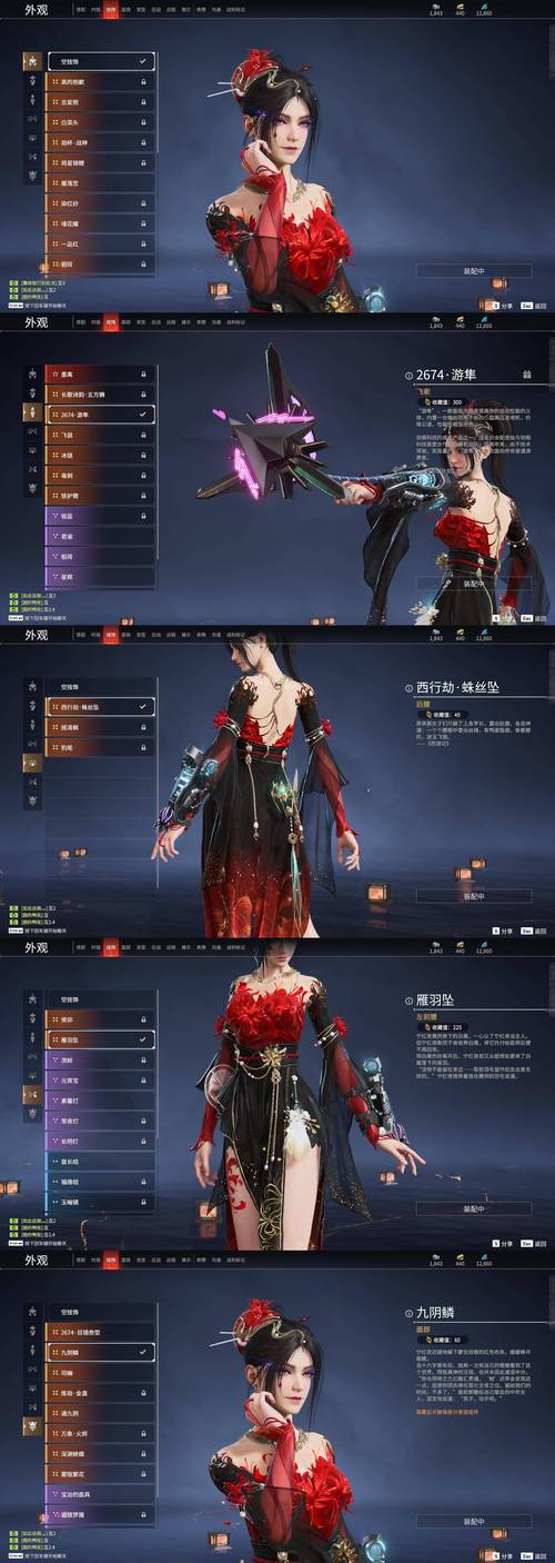 一梦江湖锐凌云时装获取全攻略,解锁江湖新风尚,探索武侠新纪元!