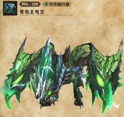 怪物猎人物语2电龙实用基因搭配全攻略