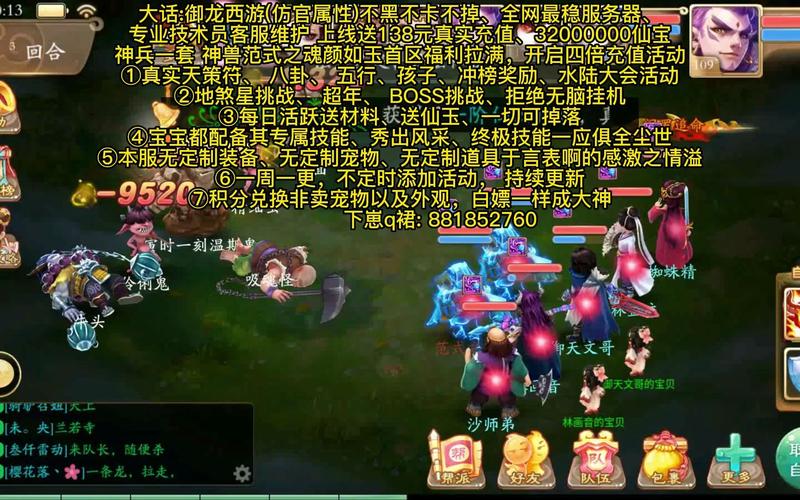 大话西游手游,全面解析龙马培养攻略,打造最强神兽伙伴