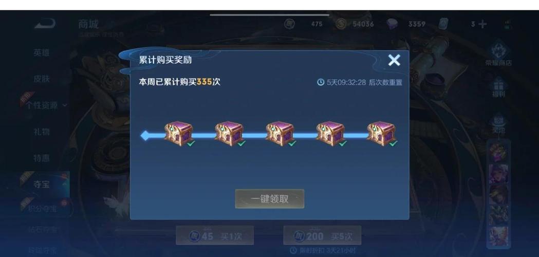 王者荣耀新品英雄抽奖券大揭秘,真的能让你心仪英雄到手吗?
