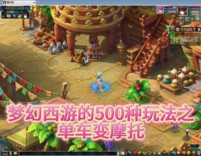 西游女儿国战侠深度攻略,门派精选与绝妙玩法技巧揭秘