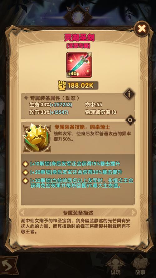 剑与远征深度游戏体验分析报告,探索奇幻大陆的无限可能