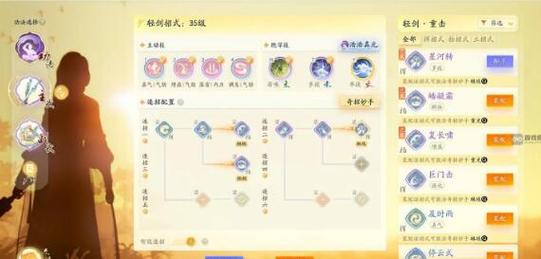 射雕手游轻剑化境,顶尖玩家技能搭配与趣味玩法大揭秘