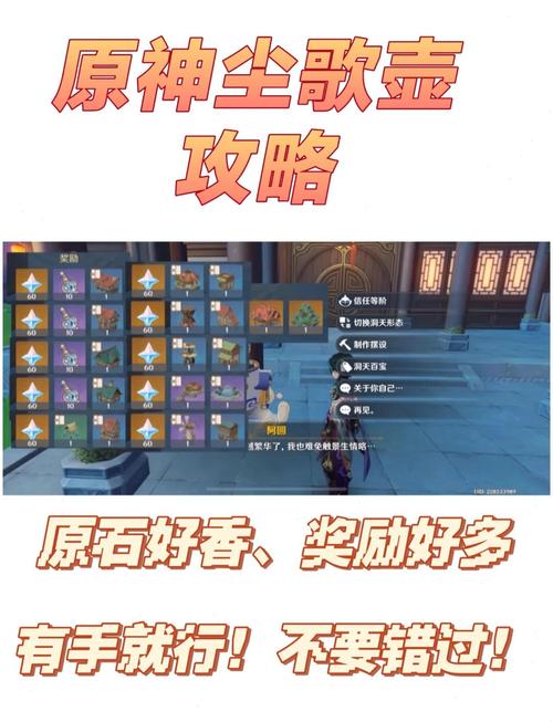 原神尘歌壶家具摆放秘籍，自动对齐与对称美学大揭秘