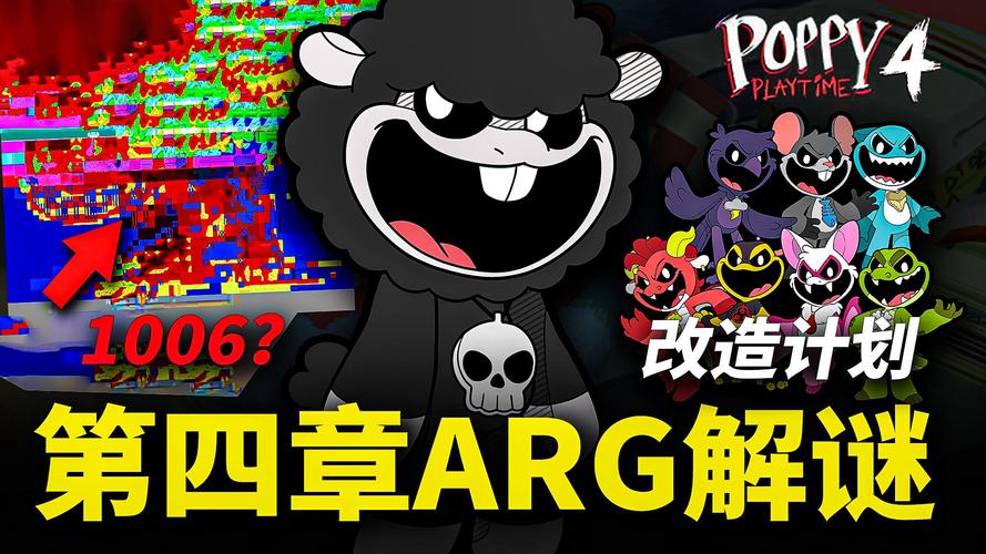 欢乐时光计划多人解谜手游震撼发布,波比的游戏时间再升级!