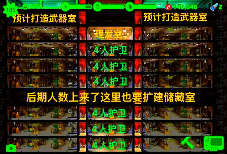辐射避难所增加人口策略与趣味玩法全解析