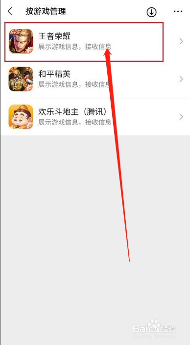 橙瓜码字微信解绑教程及游戏魅力探索