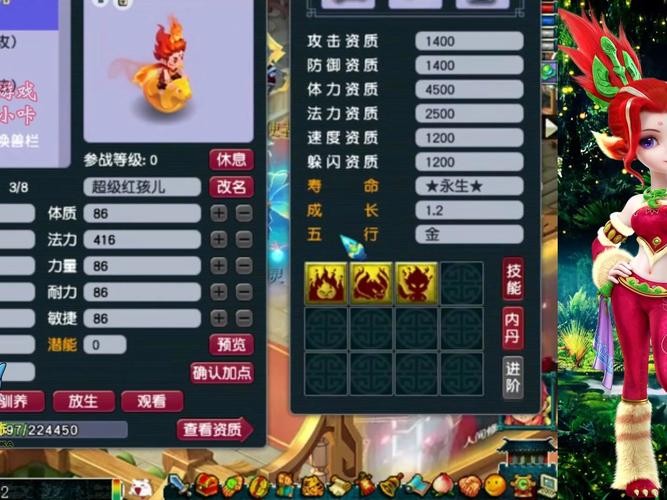 迷你西游红孩儿角色深度剖析，技能加点与阵容搭配全攻略，解锁趣味新玩法！