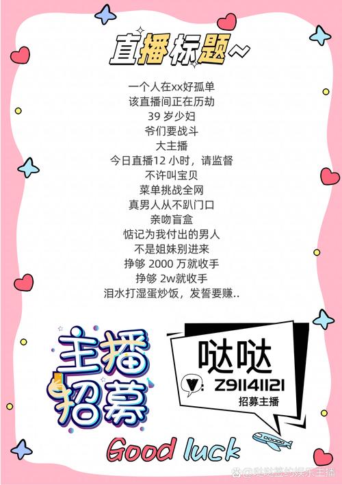 疯狂梗传大嫂档次攻略全揭秘,解锁闯关秘籍,助你轻松晋升大嫂级别!