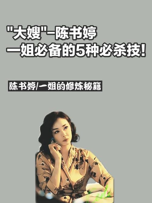 疯狂梗传大嫂档次攻略全揭秘,解锁闯关秘籍,助你轻松晋升大嫂级别!
