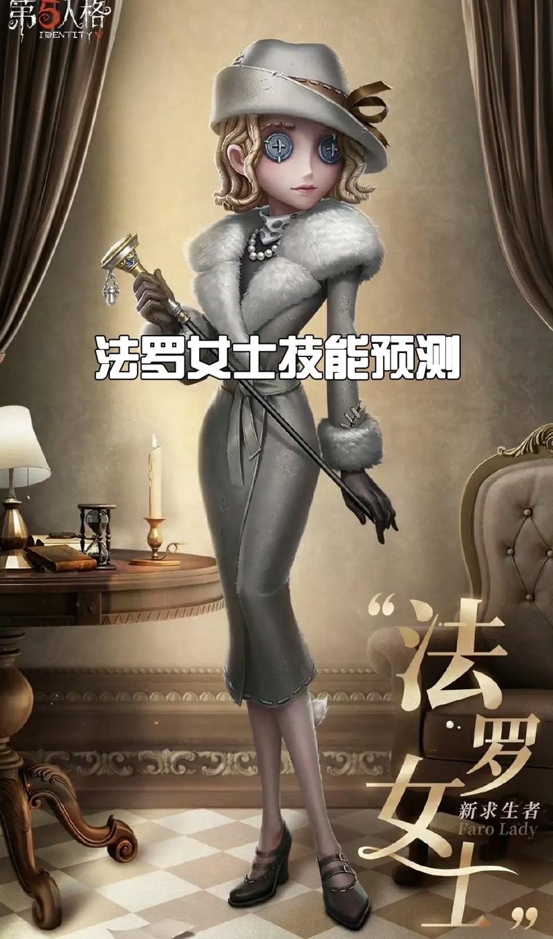 第五人格大老师揭秘,AI预测助力赛事激情升级,趣味玩法等你来探索!