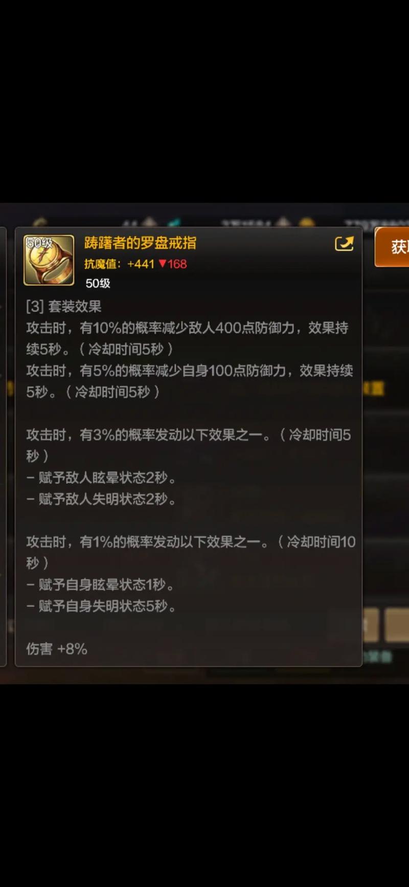 地下城与勇士手游,选择DNF首饰部位攻略,打造你的战斗优势
