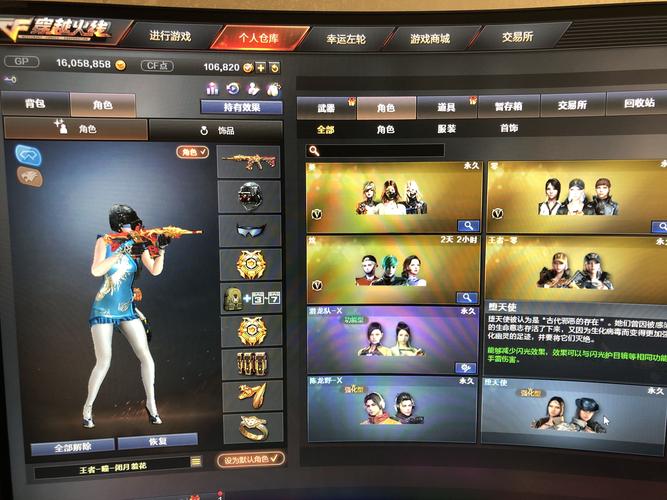 穿越火线王者瞳闭月羞花第四个属性激活全攻略