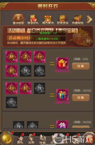 千秋辞限时掉落活动全攻略，解锁隐藏玩法，赢取珍稀道具！