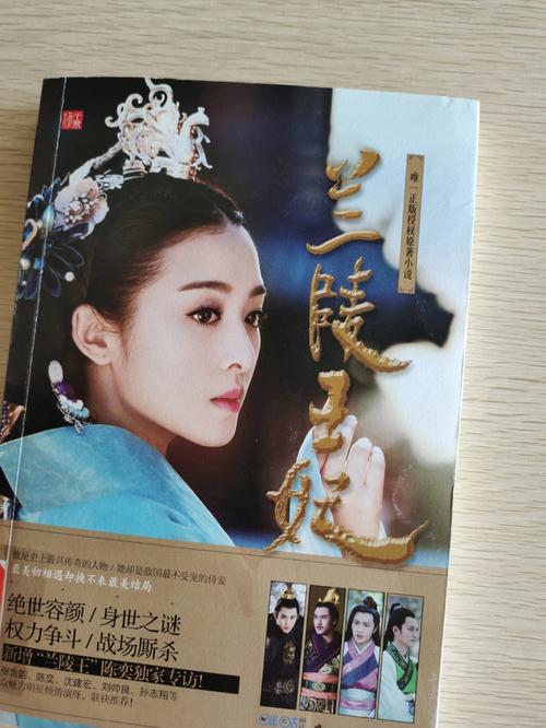兰陵王妃九游版手游资讯,穿越千年,邂逅古风恋爱奇缘