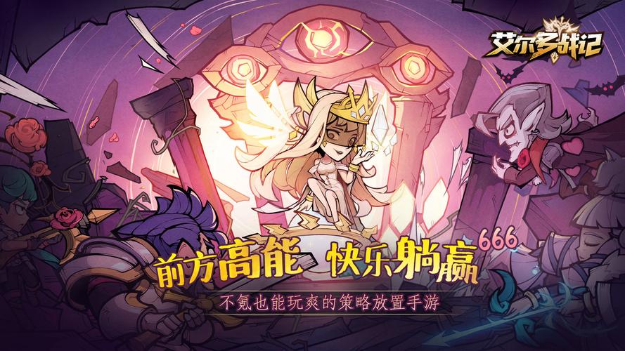 艾尔多战记阿尔弗雷德强度解析及趣味玩法搭配攻略
