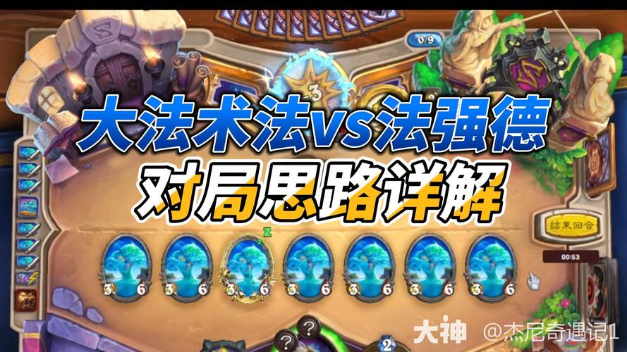 炉石传说通灵学园无限回合法深度解析,打造你的无尽回合之旅