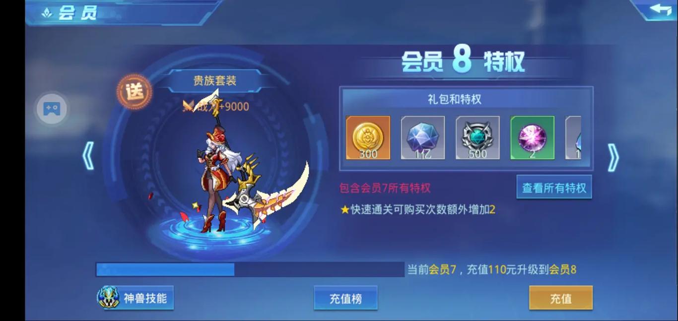 时空猎人账号遗忘解决方案及游戏魅力探索