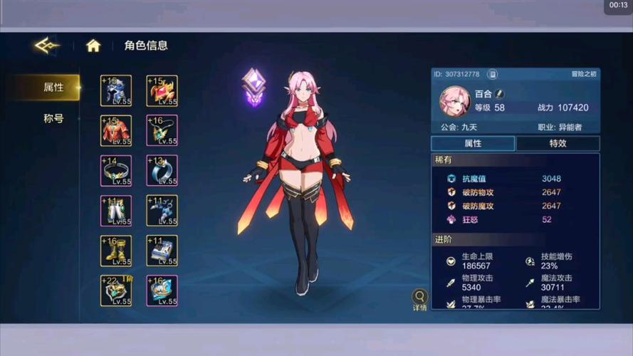 时空猎人账号遗忘解决方案及游戏魅力探索