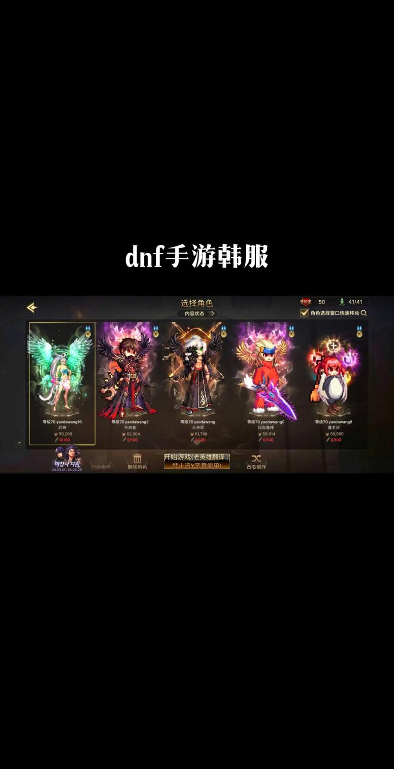 DNF韩服弹药专家,战火重燃,装备升级与趣味玩法全揭秘
