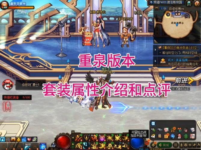 DNF韩服弹药专家,战火重燃,装备升级与趣味玩法全揭秘