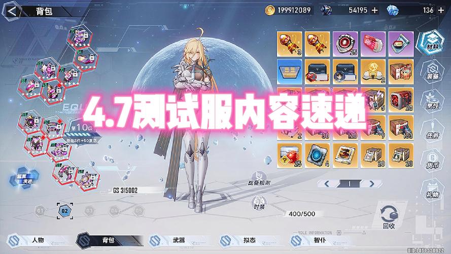 幻塔,如何玩转自定义角色,探索无限可能的手游世界?