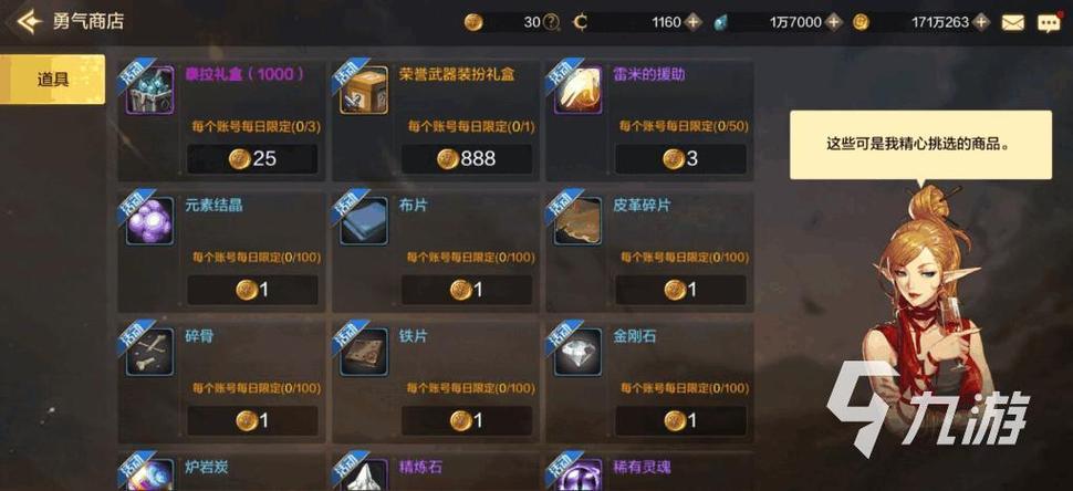 地下城与勇士手游,勋章与守护珠获取攻略及趣味玩法揭秘