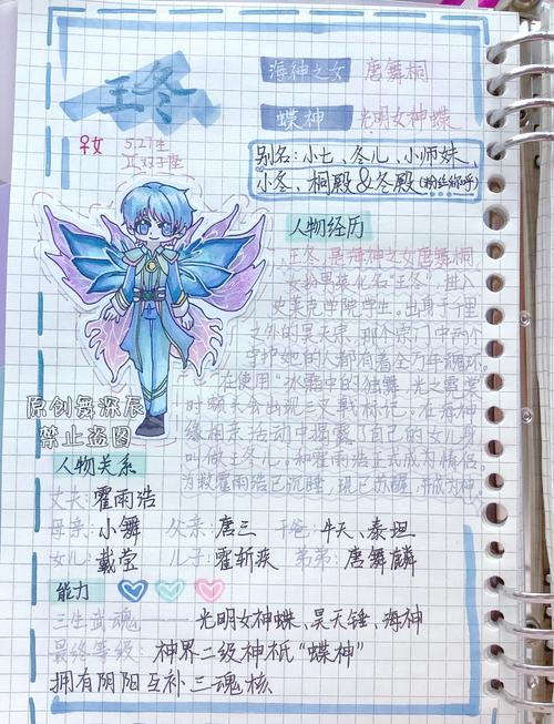 绝世唐门手游深度攻略,好友系统全解析,亲密度速升秘籍与趣味玩法揭秘