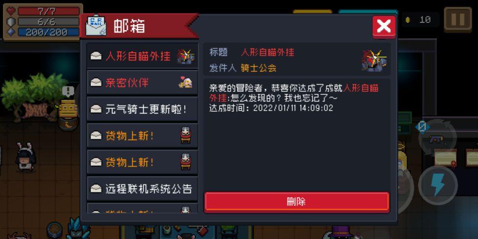元气骑士任务开启与刷新解锁全攻略,探索无限挑战的乐趣