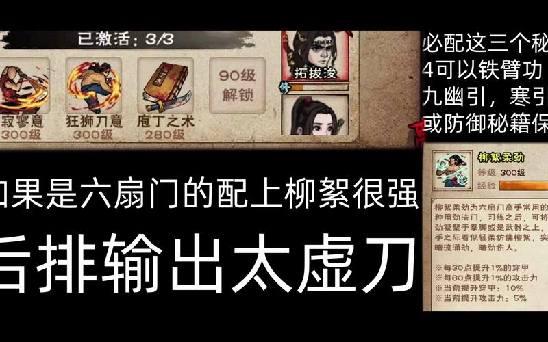 烟雨江湖手游降龙指套获取全攻略,解锁绝世武器的秘籍与趣味玩法深度剖析