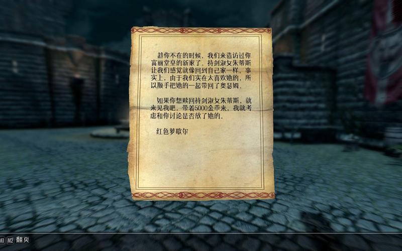 上古卷轴5,天际手游切换窗口系统指针问题全攻略及趣味玩法揭秘