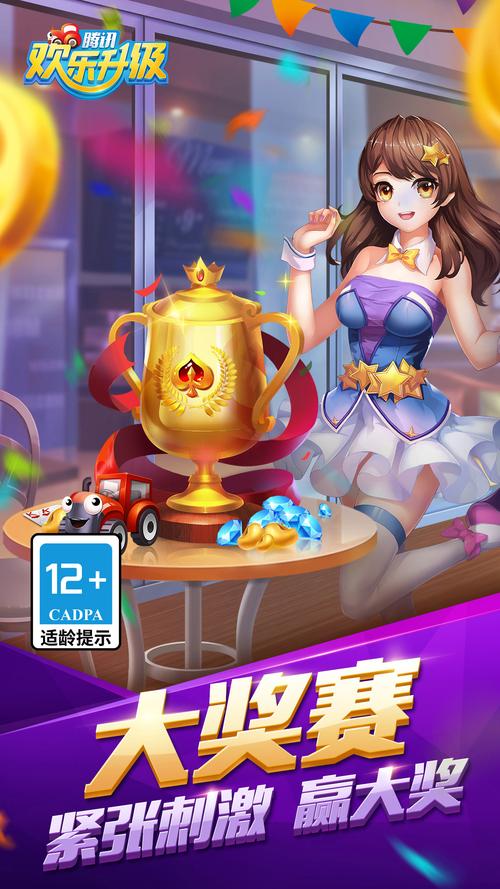 推车小姐姐手游火爆上线,趣味跑酷挑战你的休闲时光!