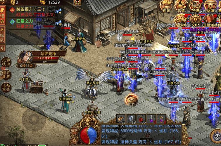 传奇世界3D手游频繁掉线?原因及趣味玩法全解析
