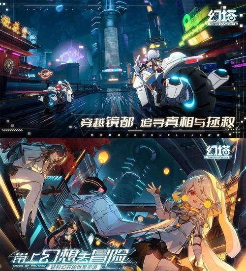 幻塔临界之渊玩法深度揭秘,探索未知挑战,策略致胜新纪元