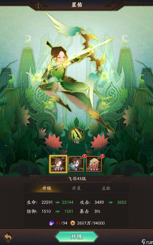 神仙道手游资讯，惊心动魄！河伯技能揭秘——大幅降低敌人气势值