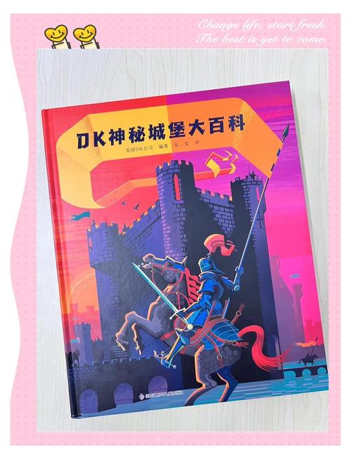 创造与魔法,探索无限想象,揭秘部落建造奥秘的奇幻之旅