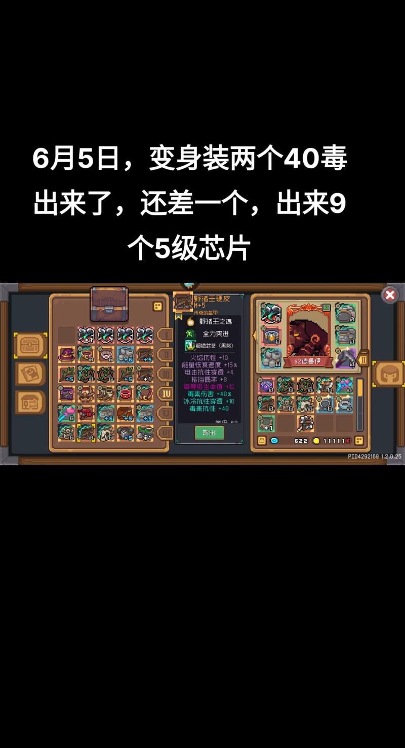 元气骑士怪兽卡牌获取攻略及趣味玩法揭秘